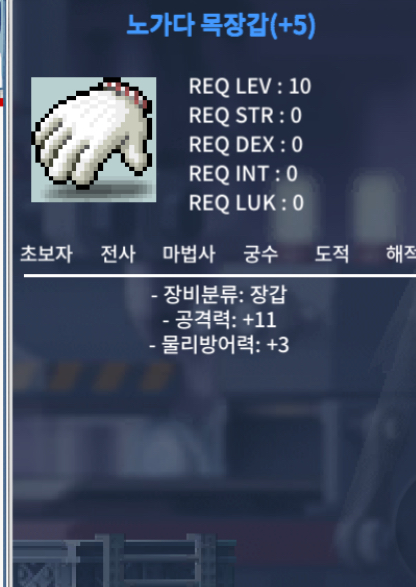 공11노목 판매합니다(흥정 o) / 7억