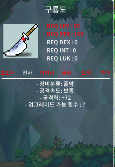 노작 구룡도 공72 / 100,000 / 공 72 / https://open.kakao.com/o/smyj3I3f