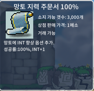 망지 100% 1장 / 30만 / https://open.kakao.com/o/s6sKqUUf