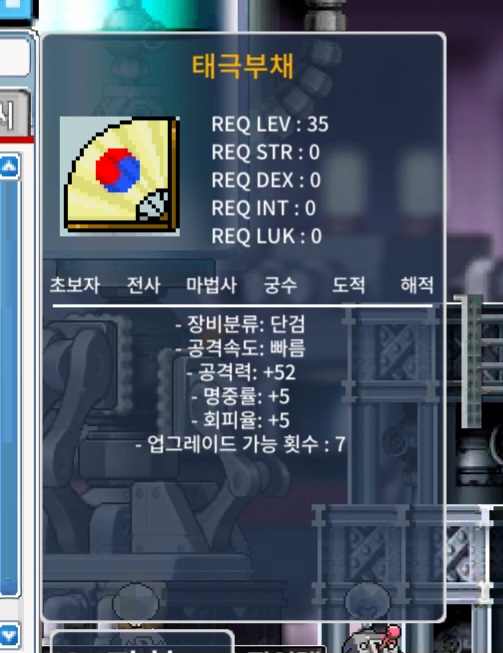 태극부채 / 200000 / 공52 명5 회5 / https://open.kakao.com/o/g8Z4IZ8f