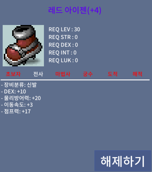 전사 덱10 아이젠 ㅍㅍ (10%3작 60%1작) / 4500만 / 전사 아이젠 / https://open.kakao.com/o/sMTNg0Tf