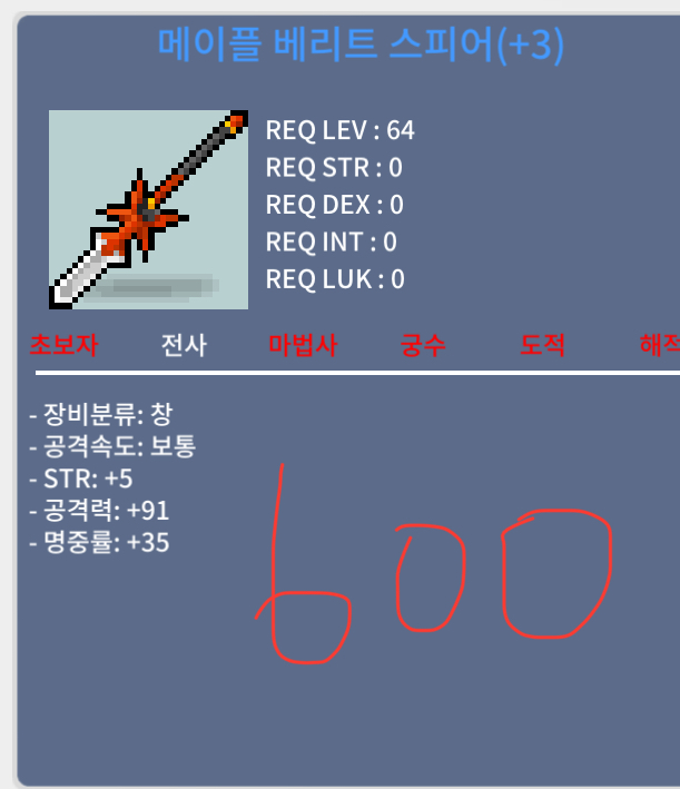 베리트스피어 3작 600 / 6,000,000 / 60% 3작 / https://open.kakao.com/o/sIgxoGde