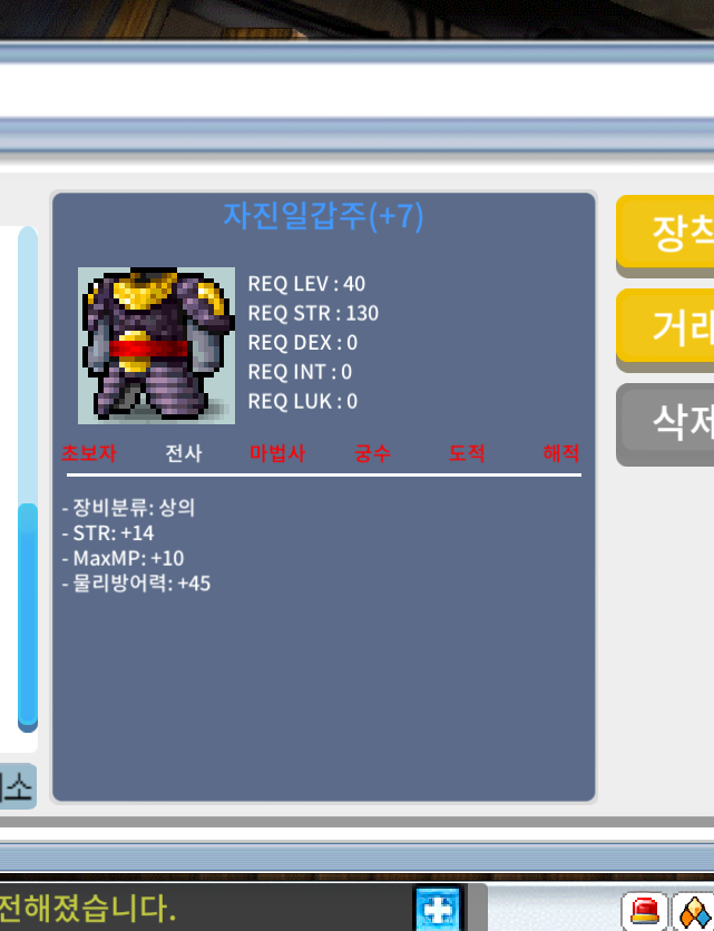 합 14/4 40제 상의 / 300 / 아인