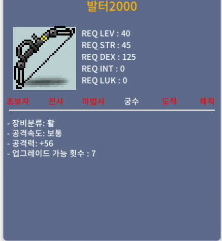 발터2000 / 25만 / 1상옵 공 56