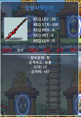 공작 7 (힘7+공87) 장팔사모 / 1300만 / 공작 7 (힘7+공87) / https://open.kakao.com/o/sy8lYBbg