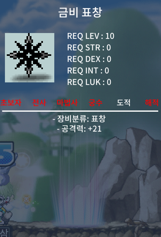 금비 270만 팝니다(칼답) / 270만 / https://open.kakao.com/o/sdq9ov0f