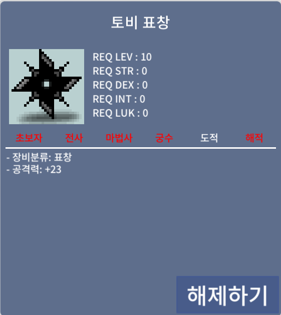 토비 / 3500 / https://open.kakao.com/o/sJdXM9Uf