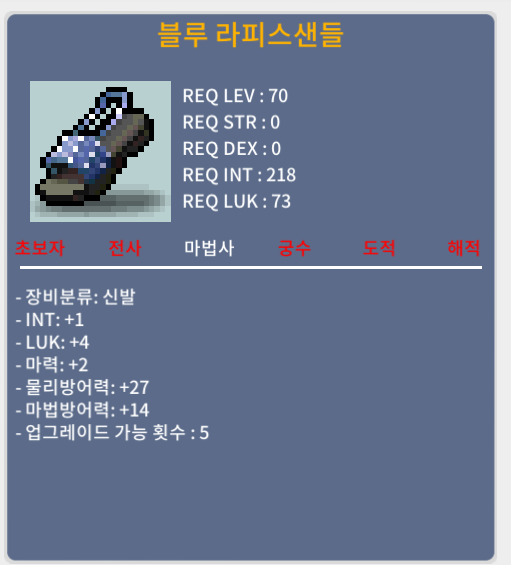 법사 70제 신발 합7 / 60 / https://open.kakao.com/o/sk5tO3Uf