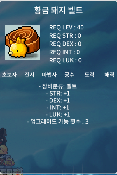 황금돼지벨트 / 1500만 / 황돼벨 5분 대기중 / https://open.kakao.com/o/sJHevdVf