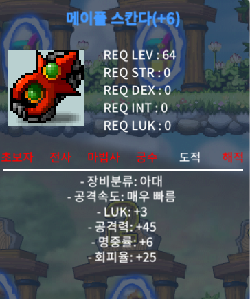 6작 스칸다 / 9000 / 3/45 스칸다 6작 오픈카톡빠름 / https://open.kakao.com/o/sZc8tjTf