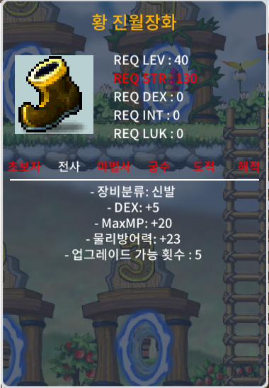 50제 노작 덱5 황 진월장화 팝니다 / 35 / https://open.kakao.com/o/sMdlAL6f