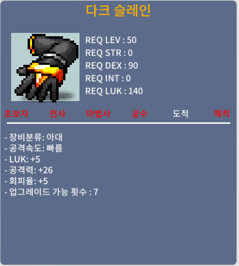 럭5 공26 노작 슬레인 다크 슬레인 노작 40만 / https://open.kakao.com/o/gvLx30Tf / 400000 / 400000 / https://open.kakao.com/o/gvLx30Tf