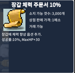 장체10% / 장당 3 / 40장 / https://open.kakao.com/o/gVQi0USf