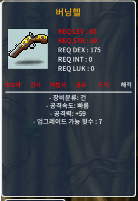 버닝헬 1상 공59 30팔아요 오픈카톡 / 300000 / https://open.kakao.com/o/gKv8PAbg / https://open.kakao.com/o/gKv8PAbg