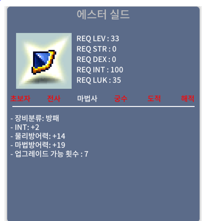 인2에스터 판매합니다 2200만 / 2200만 / https://open.kakao.com/o/sSYIwySf 카톡주세요