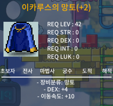 덱4 이속이카 팝니다 / 999만