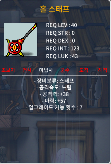 홀스태프 / 55만 / 노작 40제 마57 2상 / https://open.kakao.com/o/s3IR5R2f