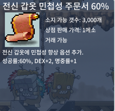 전민 60퍼 / 230만 / 1장 / https://open.kakao.com/o/sbGIrXYf