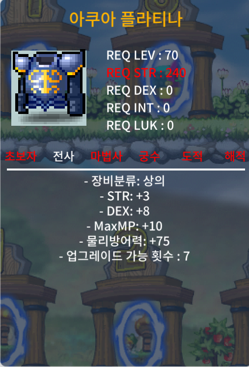 아쿠아 플라티나 힘3 덱8 합11(노작) 400만에 팝니다 / 400만 / https://open.kakao.com/o/g6oWYsdg