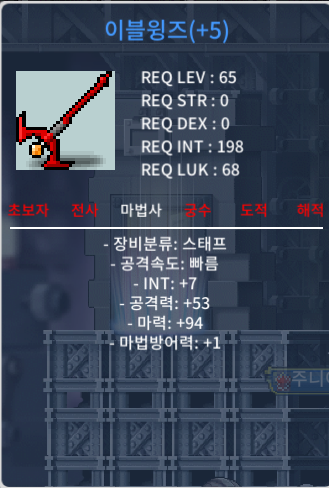 합마101 이블윙즈 판매합니다. / 3200 / https://open.kakao.com/o/gmBcyLXf