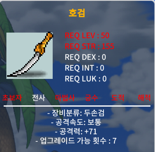 50제 노작 호검 / 70만 / 공71 1상 / https://open.kakao.com/o/st5AbV0f