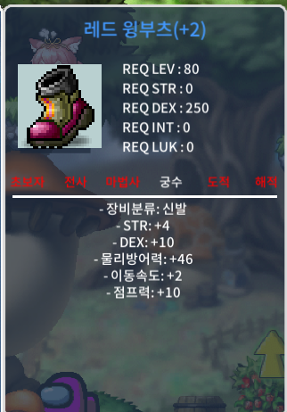 레드윙부츠 / 30,000,000 / 10% 2작 합14 / https://open.kakao.com/o/s7e9IAQf