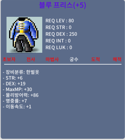 블루 프리스 / 1800만 / 합25 / https://open.kakao.com/o/s24E2dTf