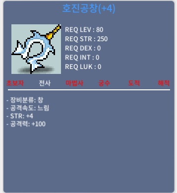 힘4 공 100 호진공창 499만 에 떠리 합니다 / 4999999원 / 호진공창 / https://open.kakao.com/o/gZ0PiuZf