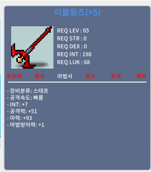 이블윙즈 합마100 팝니다 / 2500만 / 이블윙즈합마100 / https://open.kakao.com/o/sv1xdfVf