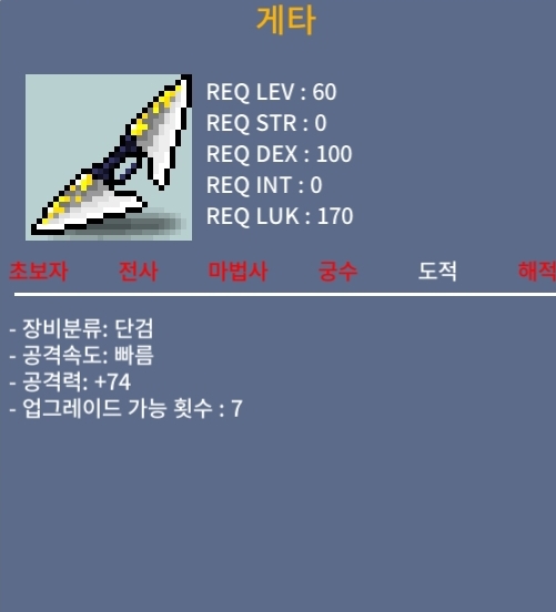 노작 게타(공74) 120만에 팔아요 / 120만 / https://open.kakao.com/o/sf4QfTVf