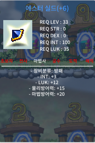 에스터쉴 인3 럭 12 합15 2500 흥정가능 / 2500 / 에스터 / https://open.kakao.com/o/sTBJpCgg