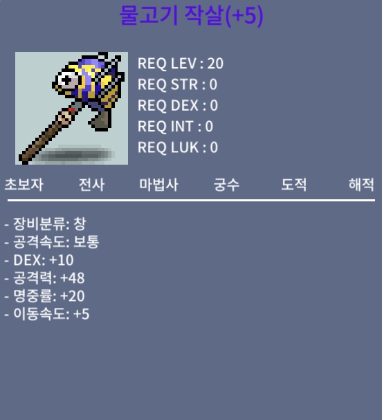 명5작 물작 / 350 / https://open.kakao.com/o/s3MAahVf