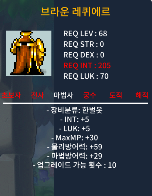 합10 한벌옷 35 ㅍㅍ / 35만 / https://open.kakao.com/o/s5sRTkWf