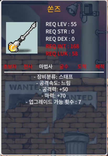 쏜즈 / 45 / 노작 / 마70 / 55제 / https://open.kakao.com/o/sxjmRGUf