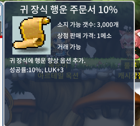 귀행 10% / 30만 / 12장 있음, 12장 일괄은 350만 / https://open.kakao.com/o/sIu3Itmg