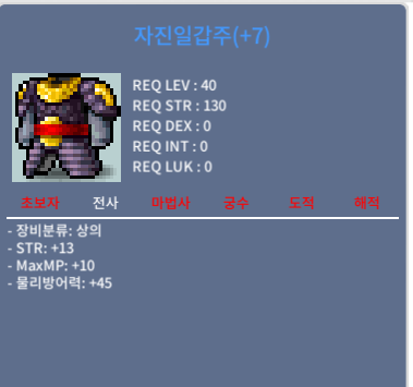 40제 힘떡상의 힘13 / 500