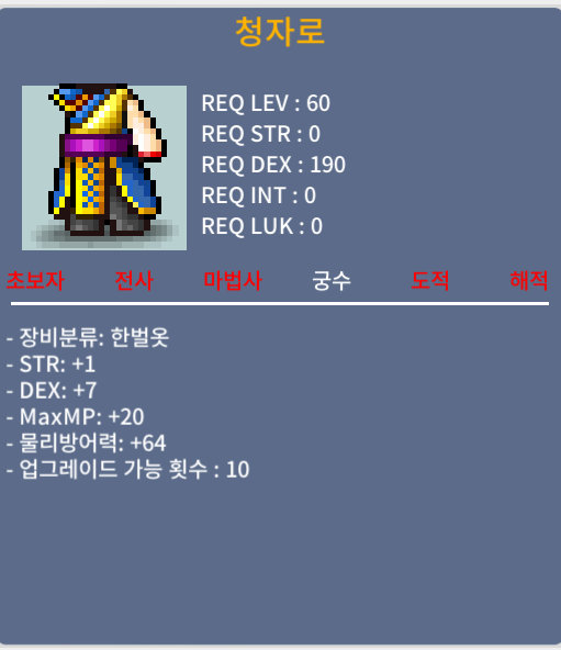 청자로 합8 / 450000 / 힘1 덱7 / https://open.kakao.com/o/sipjTmYf