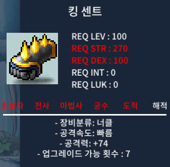 킹샌트 공 74 / 150 / https://open.kakao.com/o/s4cTEBYf