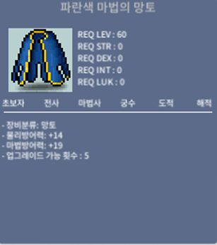 파란색 마법의 망토 / 35만 / 노작 (9개) / https://open.kakao.com/o/sYfypENf