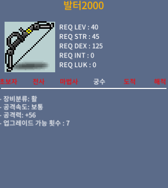 발터 56 1상옵 / 25 / https://open.kakao.com/o/scqpmDTf