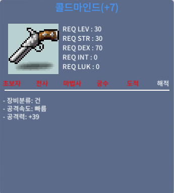 콜드마인드(30제 총) / 35 / 공39 1상옵 떡작 / 채팅으로 연락주세요