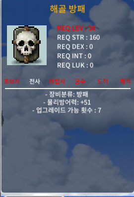 해적방패 (노작) 방 51 20만 ㅍㅍ / 20만 / 방 51 / https://open.kakao.com/o/squu04ag