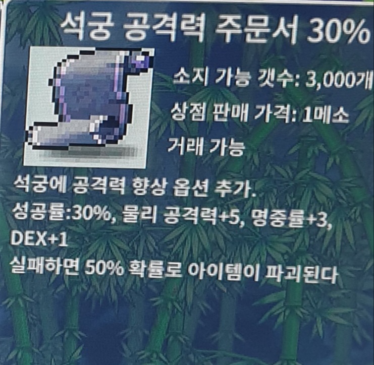 석공30퍼 팔아요 / 900만 / https://open.kakao.com/o/shmA5Hcg  오픈톡주세용