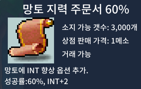 망지60% / 110만 / 1장 / https://open.kakao.com/o/sQHKVjYf