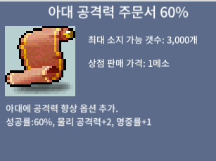 아공 60% / 230 / 16장 보유 / 채팅 / https://open.kakao.com/o/seXao80c