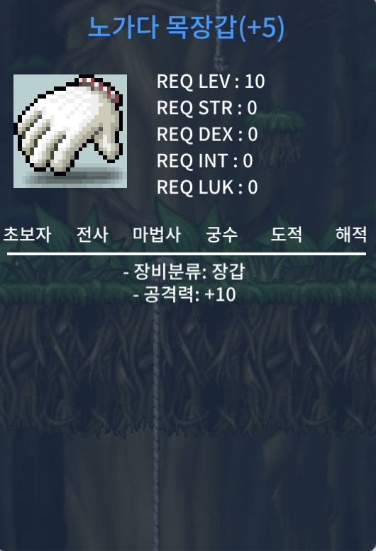 공10노목 팝니다 / 5200만 / https://open.kakao.com/o/gsfquy1f