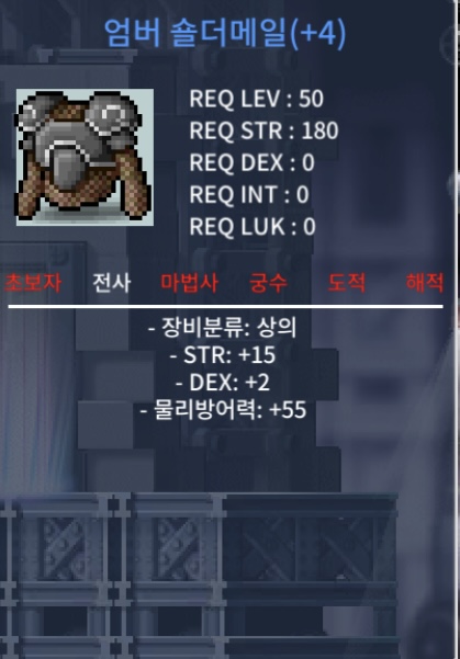 50제 상의 합 17(힘15, 덱 2) / 1300만