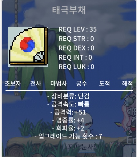 태극부채노작 팝니당 / 900000 / https://open.kakao.com/o/sH5xQadg