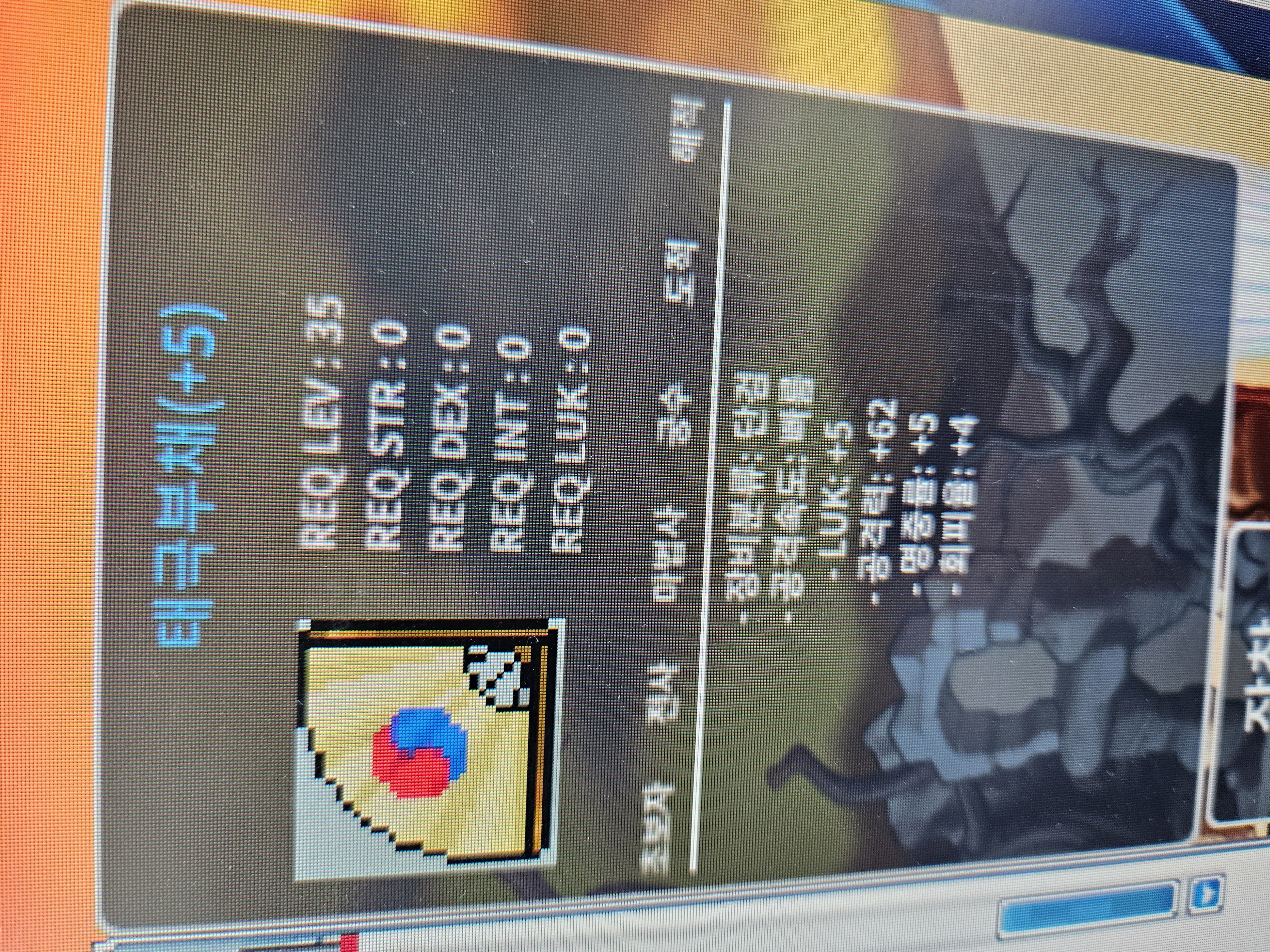 칼답!!공62태극부채5작 550 ㅍㅍㅍ / 5500000
