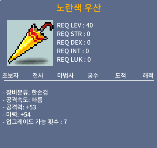 노란색우산 2상옵 마 54 공 53 https://open.kakao.com/o/gjCpGdUf / 800000 / https://open.kakao.com/o/gjCpGdUf